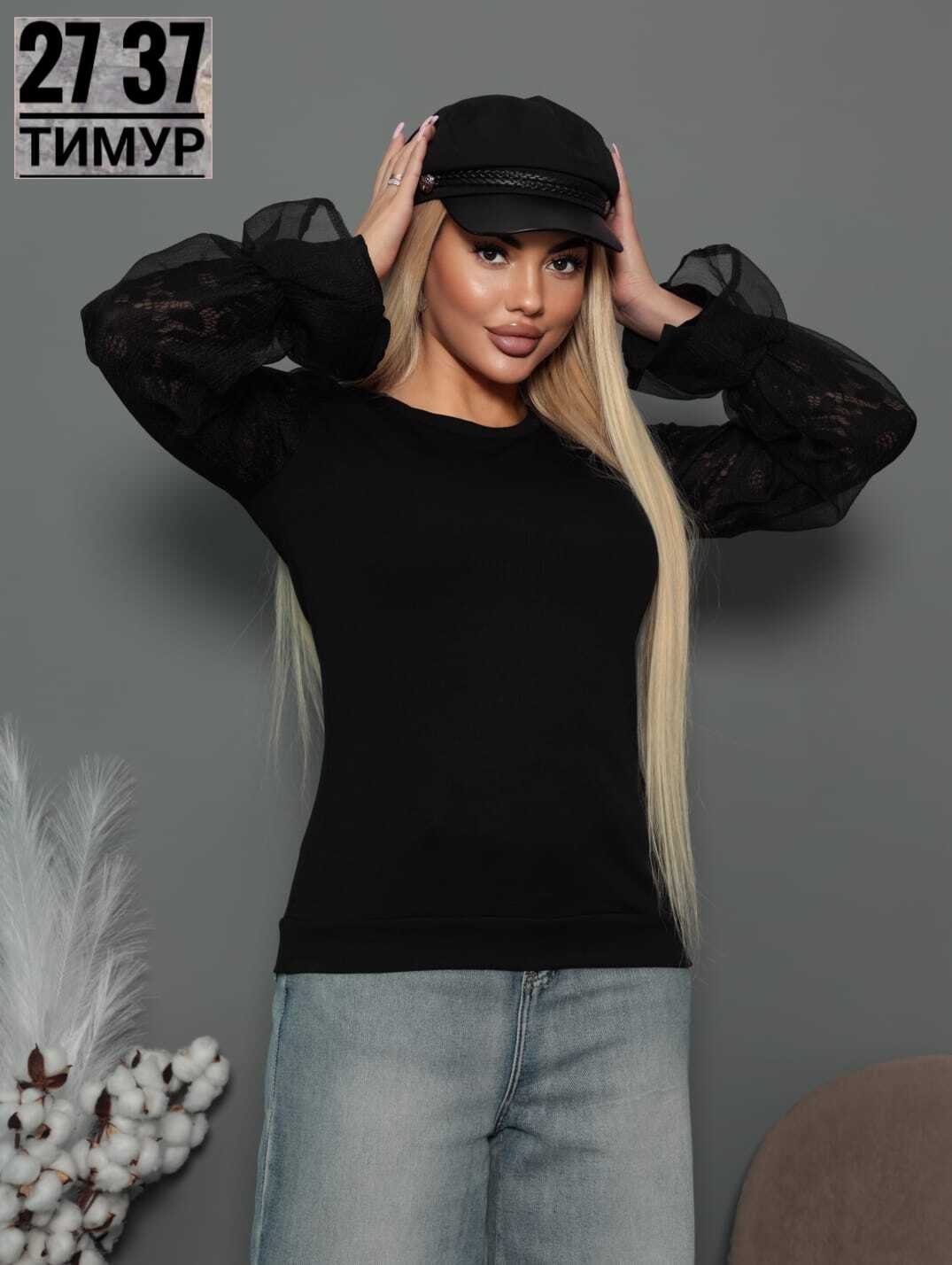 стильная кофта,женская кофточка,кофта женская,кофта трикотажная,кофта модная