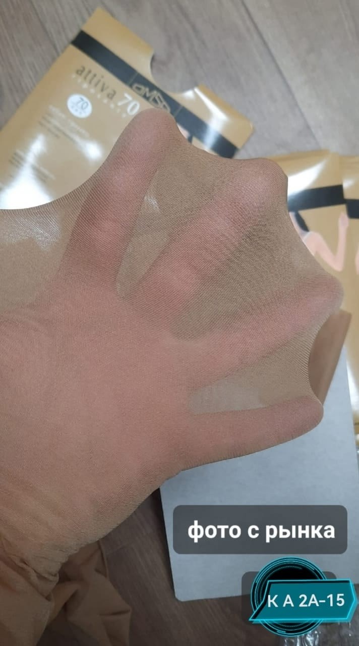 колготки omsa attiva 70 den,omsa attiva 70 колготки женские,omsa attiva 40 колготки женские,колготки 40 ден,колготки женские omsa