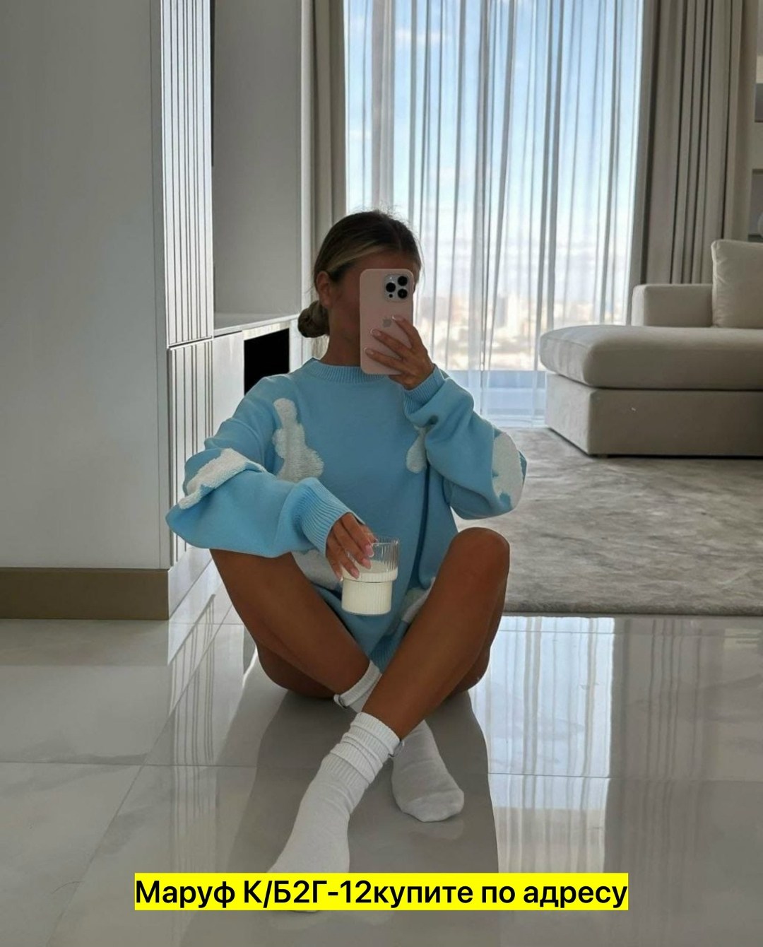 женский свитер оверсайз,кофта голубая,свитер оверсайз вязаный теплый,cвитер женский оверсайз вязаный,filou friends свитер с облочками