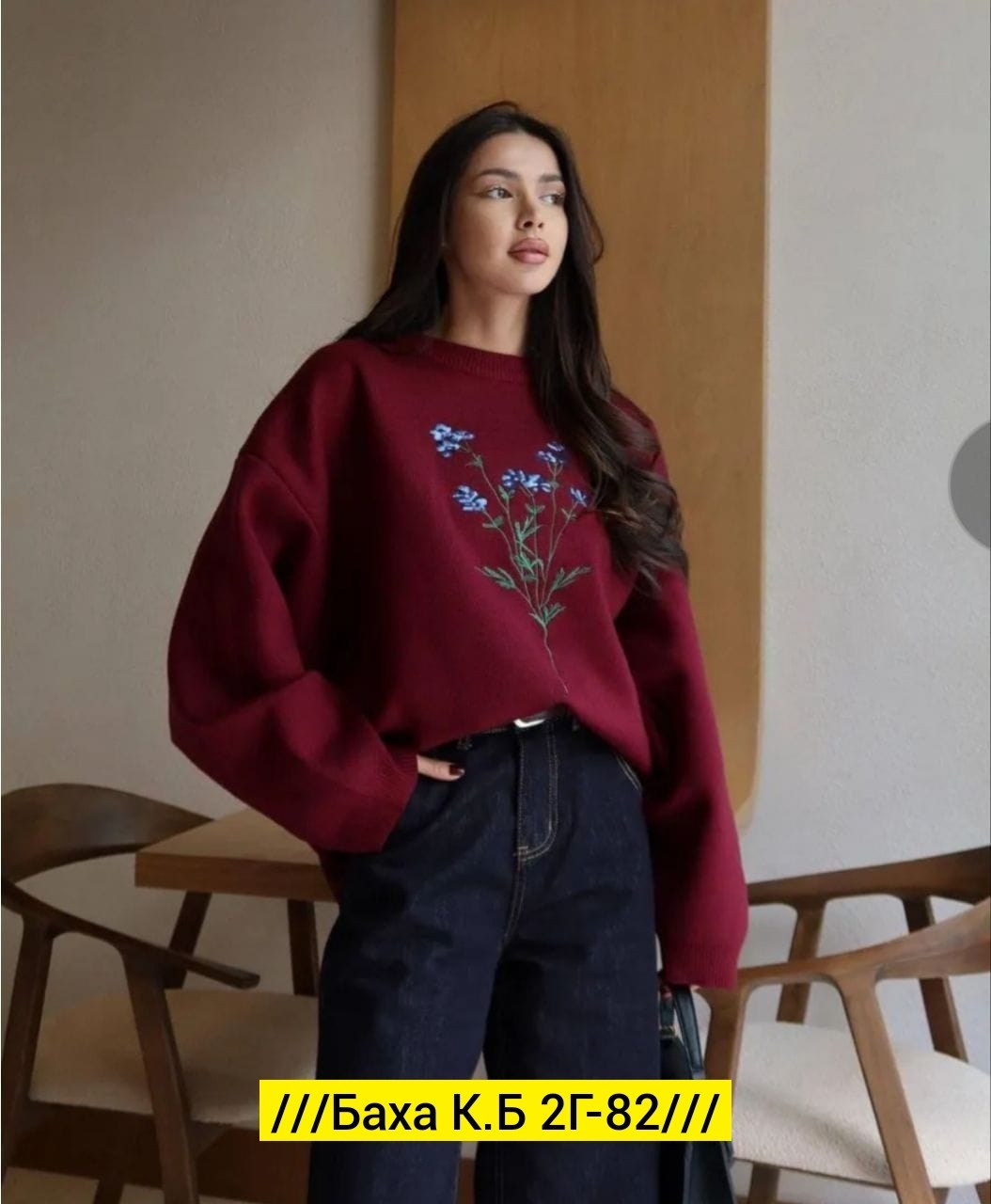 кофта женская,свитшот женская,кофта женская модная,кофта на флисе,кофта свитер