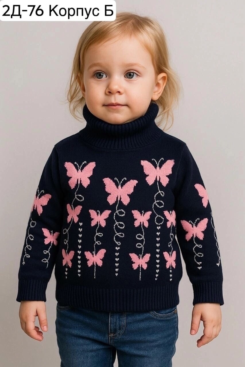 джемпер для девочек,свитер для девочек,кофта для девочек,детский свитер,джемпер для малыша