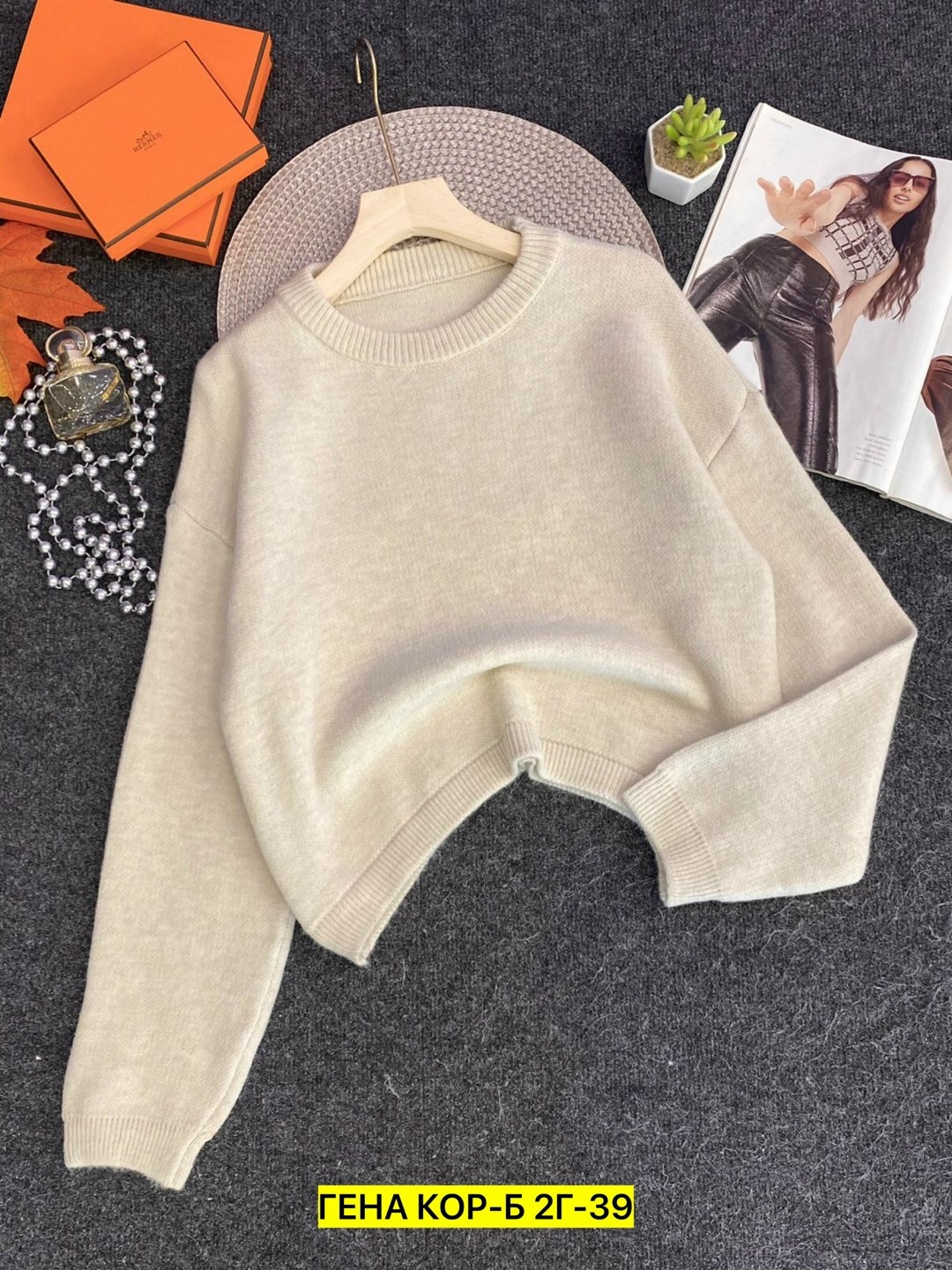 кофта женская,свитера женские,кофта женская свитер,свитер кофта,кофта голубая