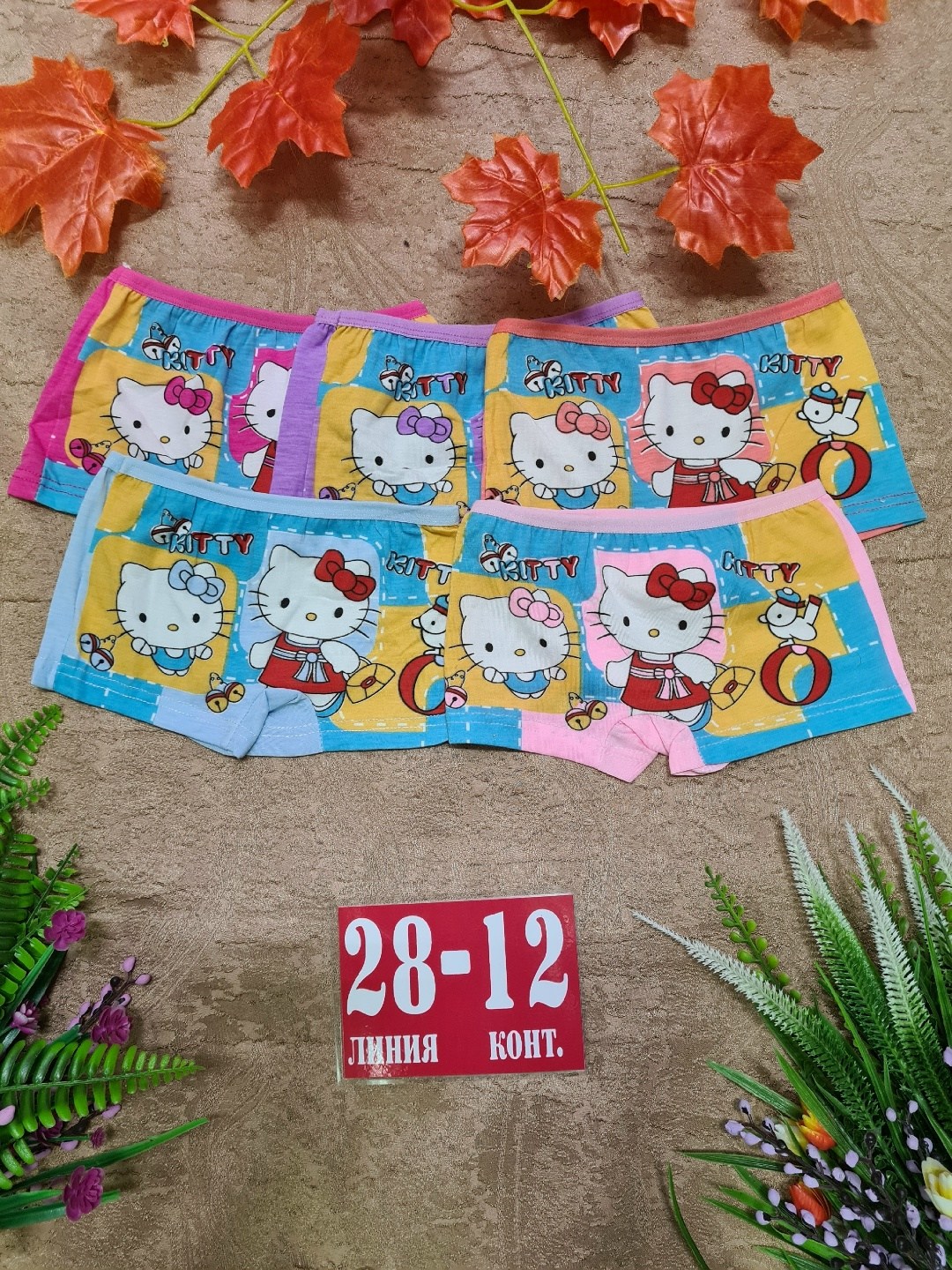 трусы для девочек,детские трусы для девочек,трусы детские 5 шт,трусы детские,детские трусики