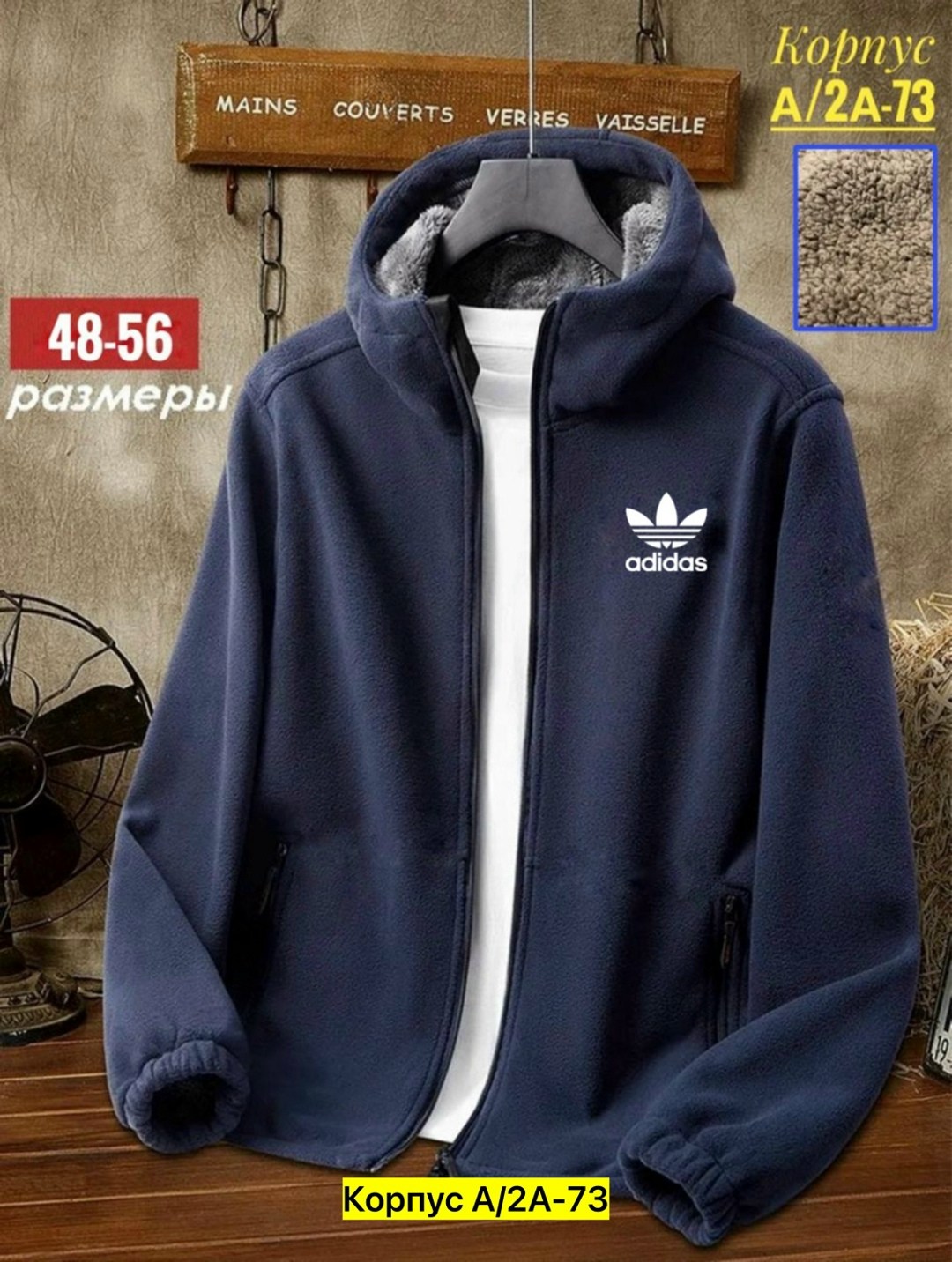 толстовка флисовая с капюшоном,толстовка флисовая мужская,толстовка флисовая,флисовая куртка с капюшоном,толстовка из плотного флиса