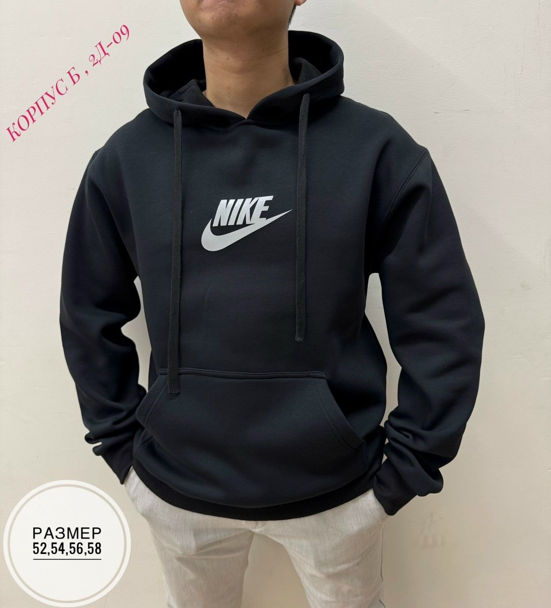 мужская кофта,мужская толстовка,толстовка,кофта толстовка,худи мужская nike