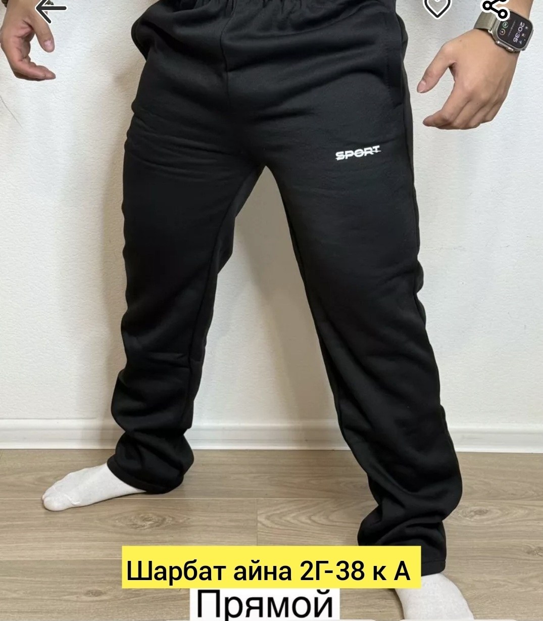 брюки спортивные мужские,брюки спортивные с начесом,брюки спортивные,штаны на флисе мужские,брюки спортивные с начесом на манжете