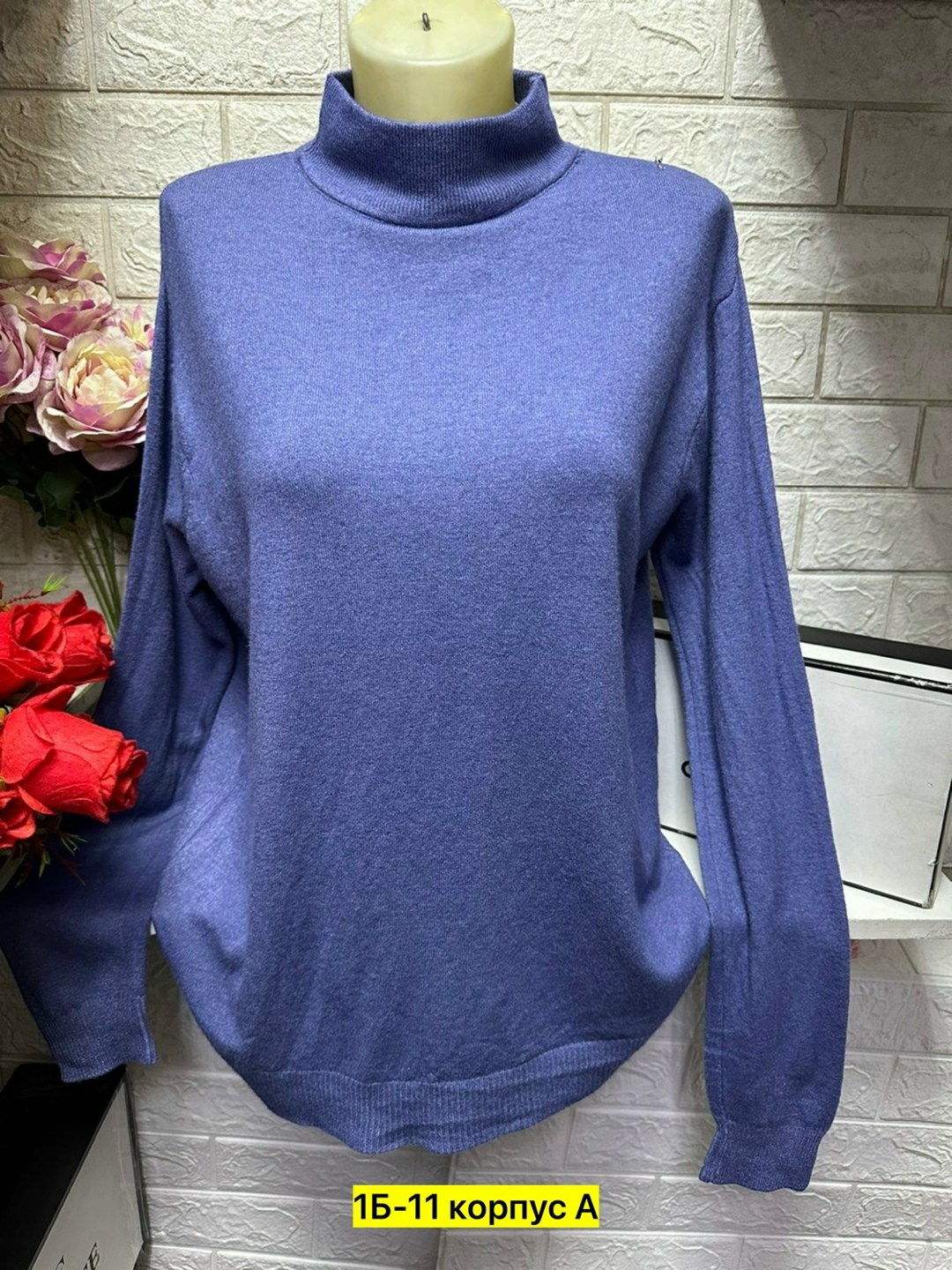 кофта женская,водолазка женская,свитшот водолазка,кофта женская свитер,водолазка