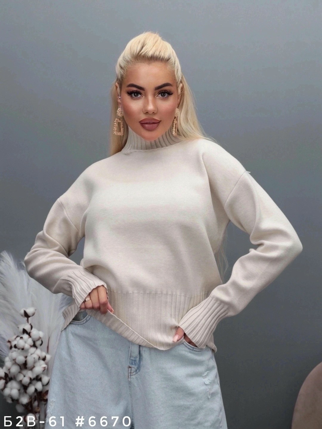 кофта женская,женский свитер,кофточка женская,розовая кофта женская,свитер с горлом