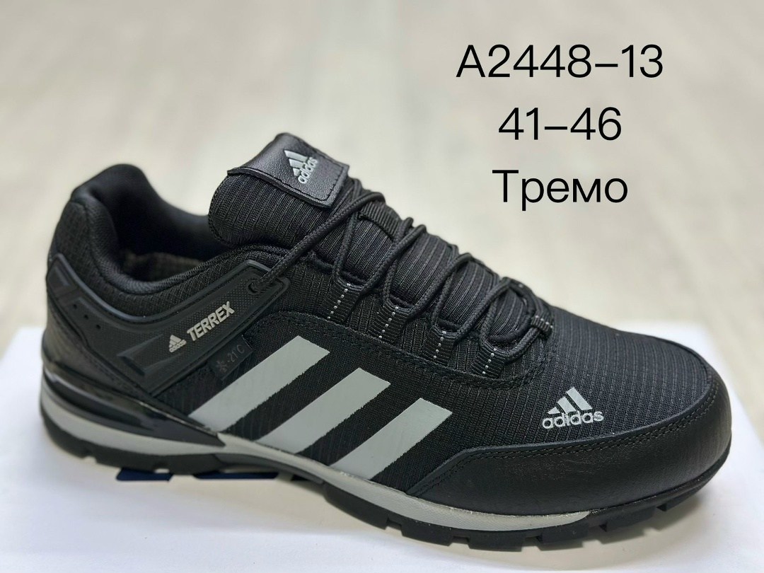 кроссовки адидас терекс мужские,мужские кроссовки adidas,кроссовки adidas,кроссовки adidas terrex,кроссовки мужские adidas terrex