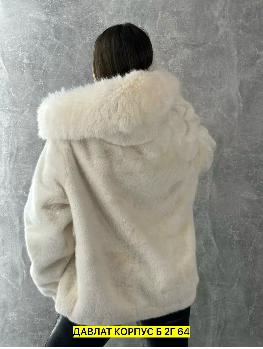 шуба искусственная экошуба зимняя с капюшоном,шуба искусственная с капюшоном,шуба автоледи с капюшоном,шуба автоледи серая норка,шуба из экомеха с капюшоном