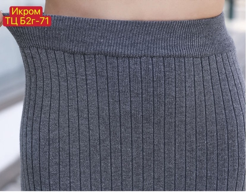 трикотажная длинная юбка,юбка макси женская,женская длинная юбка,длинная юбка,трикотажная юбка макси