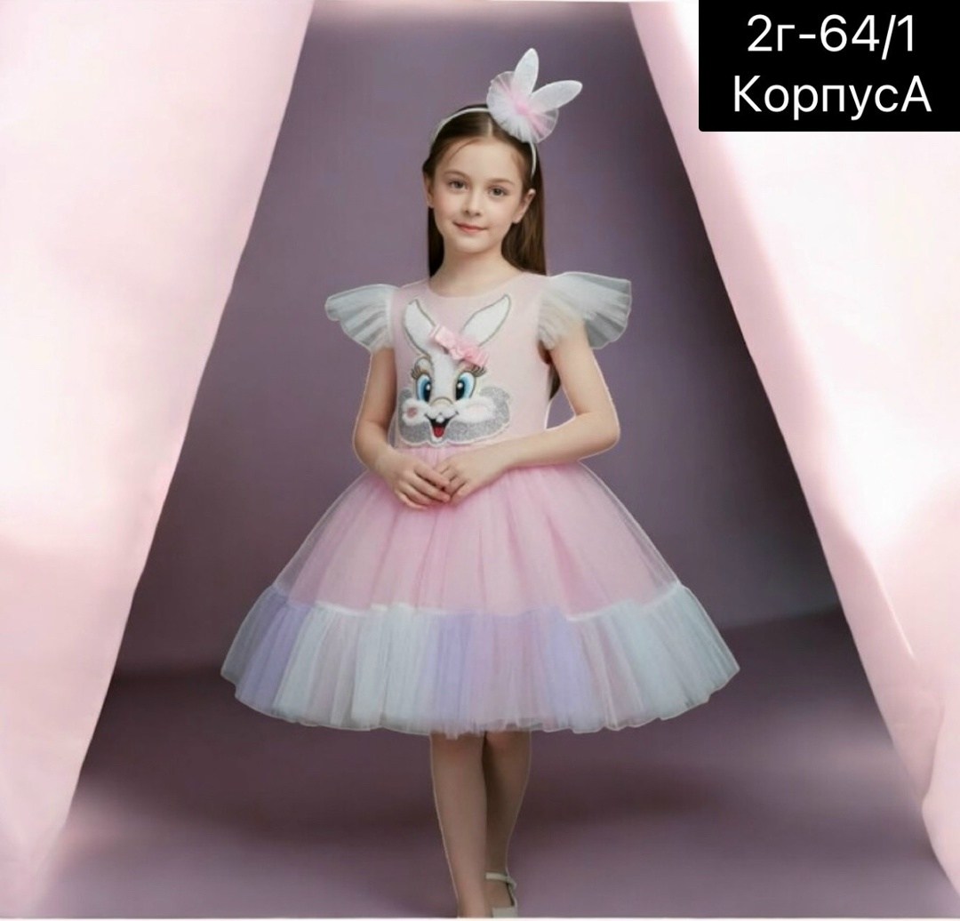 платье для девочек,платье нарядное для девочек,детское платье принцессы,платье единорога для девочек,пышное платье для девочки