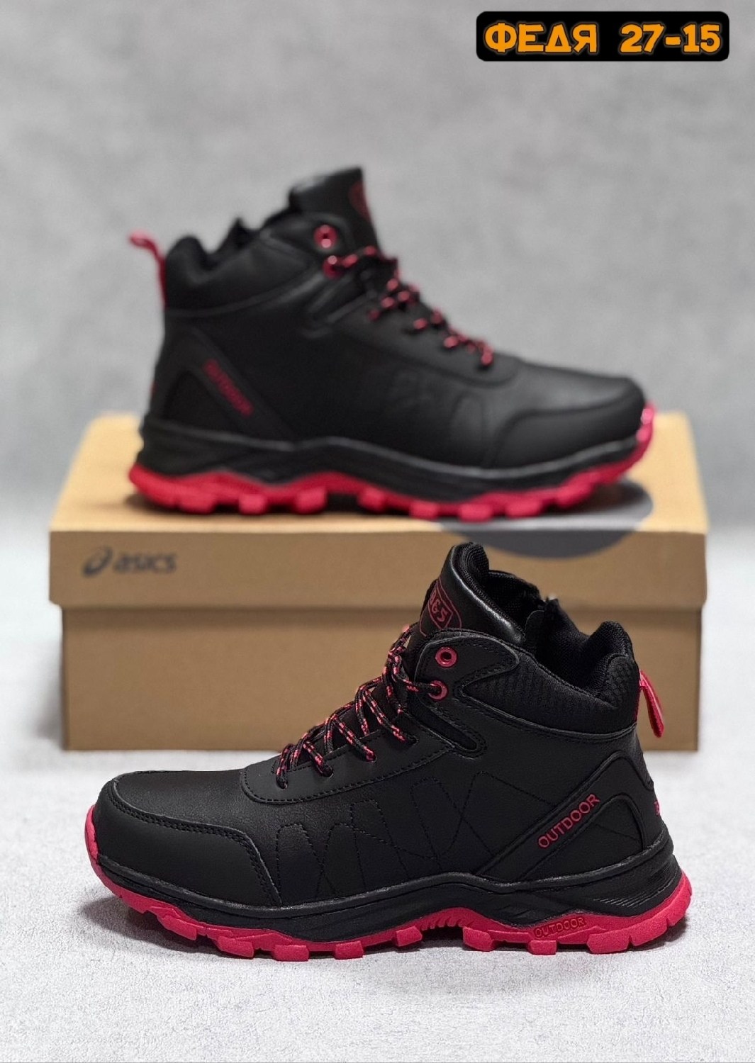 мужские зимние ботинки,кроссовки зимние мужские,зимняя мужская ,зимние кроссовки,