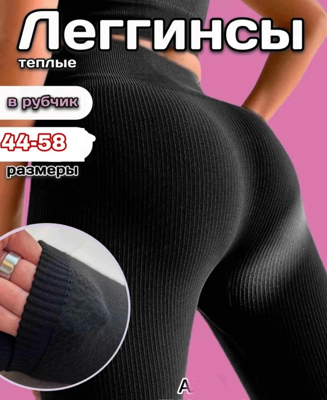 леггинсы в рубчик спортивные утягивающие лосины,леггинсы женские спортивные утягивающие,леггинсы в рубчик спортивные утягивающие,леггинсы в рубчик,леггинсы в рубчик утягивающие