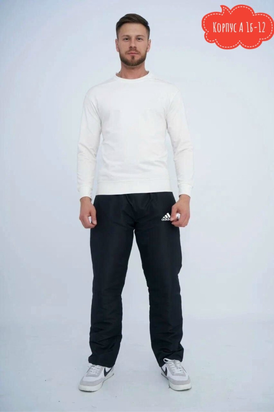 брюки спортивные утеплённые,брюки мужские,брюки на синтепоне,штаны плащевка мужские адидас зимние,спортивные брюки