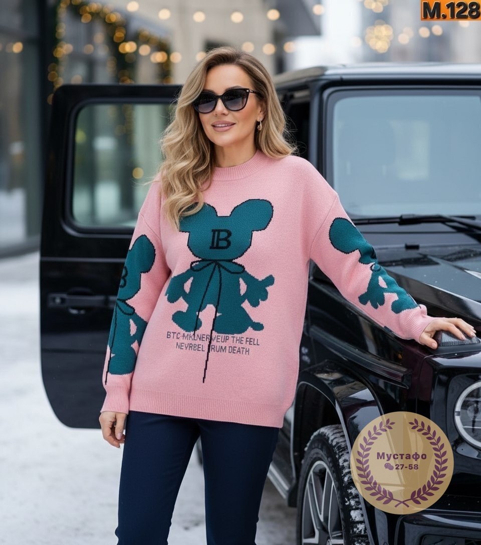 кофта женская,женский свитер,кофта свитер женский,модные свитера,вязаные свитера