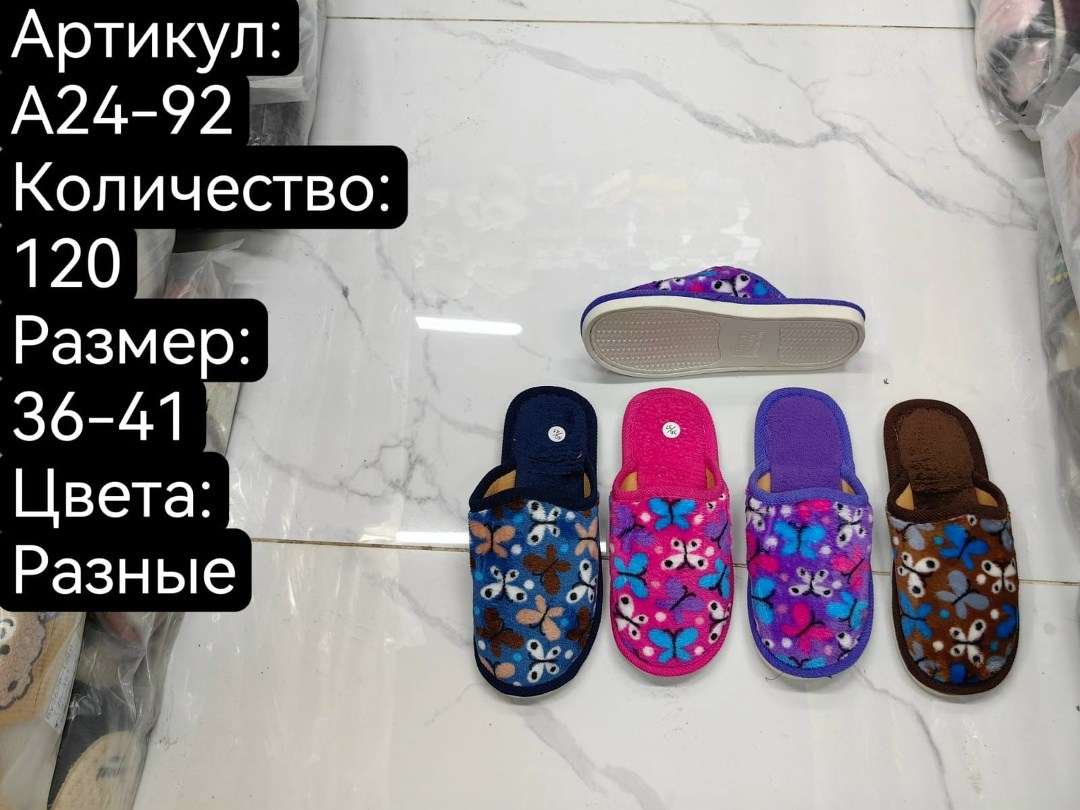 тапочки домашние женские,тапочки женские,домашние тапочки,тапки женские,красивые женские тапочки