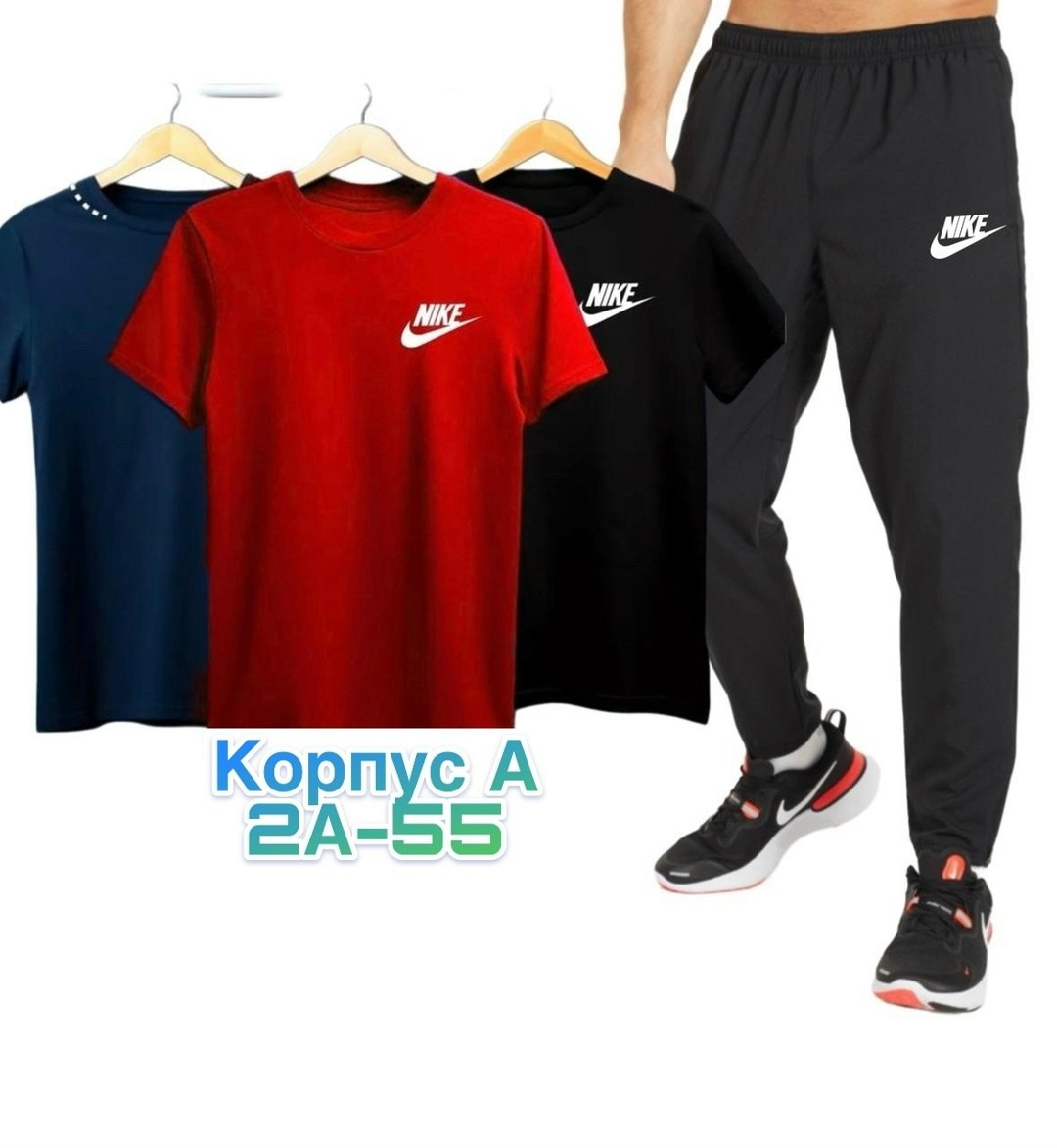 спортивные костюмы,спортивный костюм одежда,мужские спортивные костюмы,сток одежда,