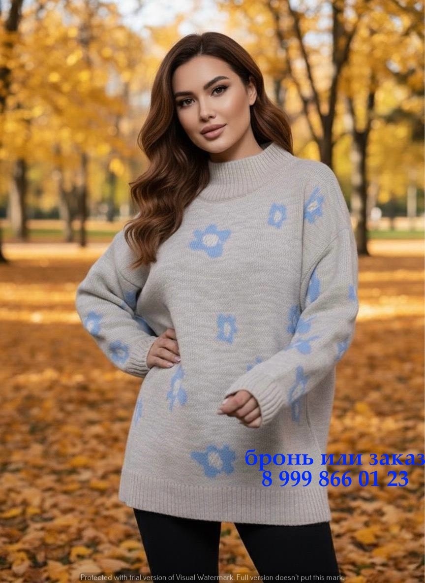 кофта свитер женский,свитера женские,кофта свитер,свитер джемпер,свитер вязаный женский