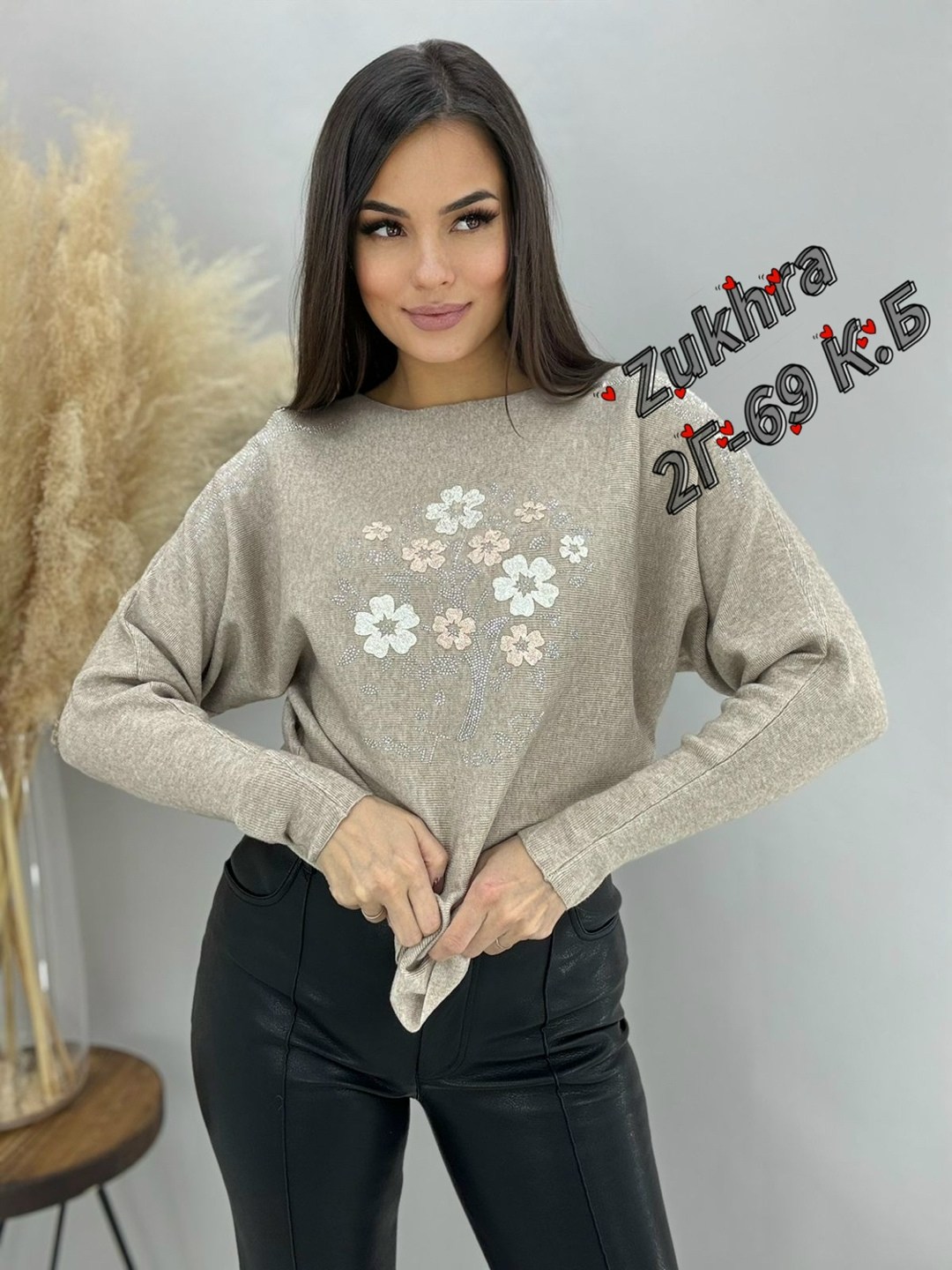 кофта женская,кофта трикотажная,женская кофточка,бежевый джемпер,джемпера женские