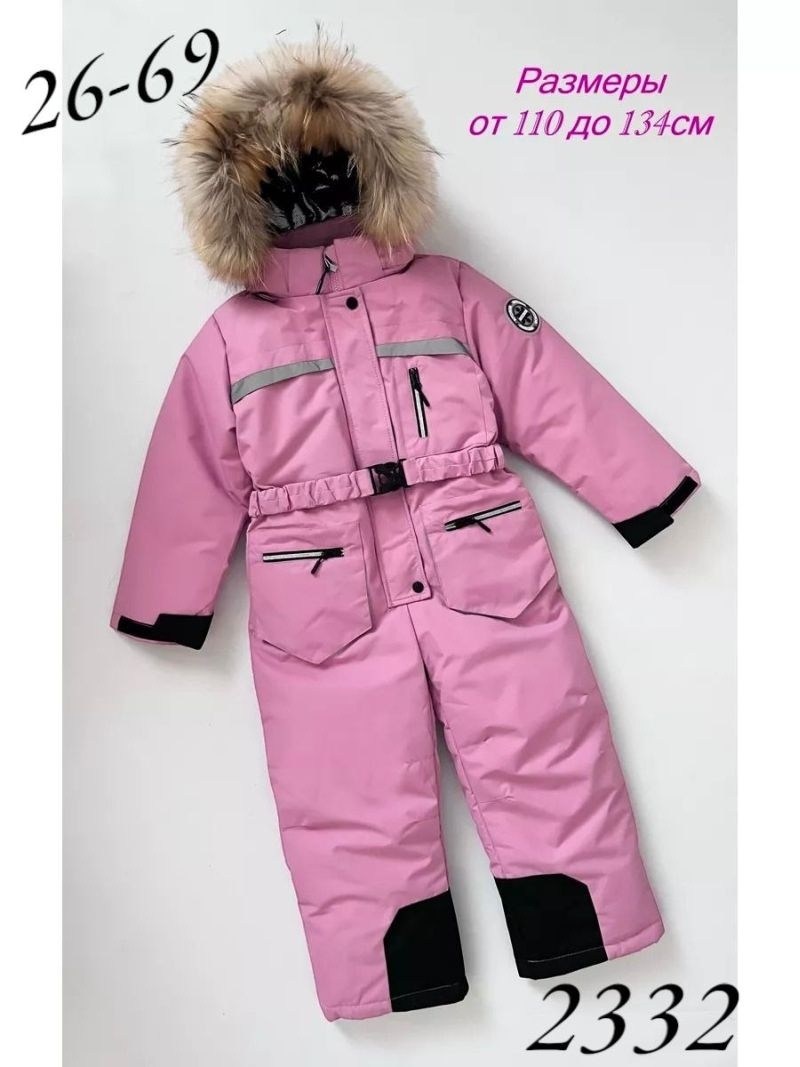 комбинезон зимний,комбинезоны детский зимний,зимние комбинезоны для мальчиков,комбинезон зима,детские комбинезоны зимние