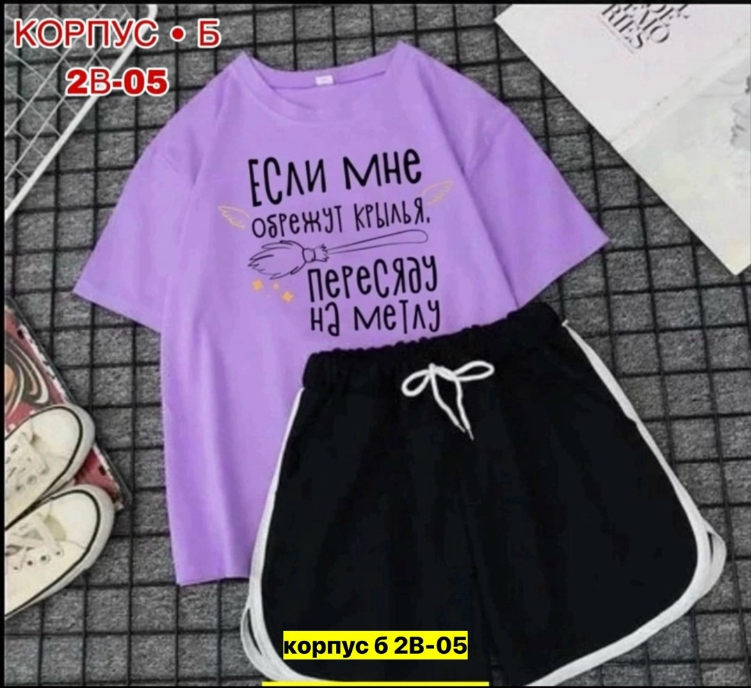 женские костюмы,костюм футболка шорты,костюмы комплекты,женский костюм с шортами,