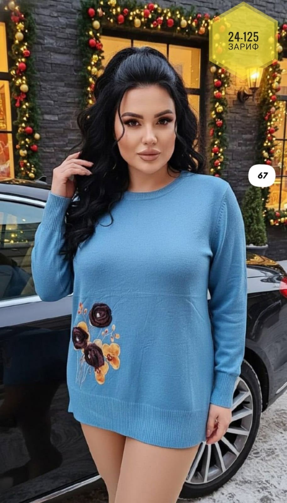 блузка женская darkwin,джемпер женский darkwin,одежда больших размеров для женщин,оригинальный джемпер, больших размеров