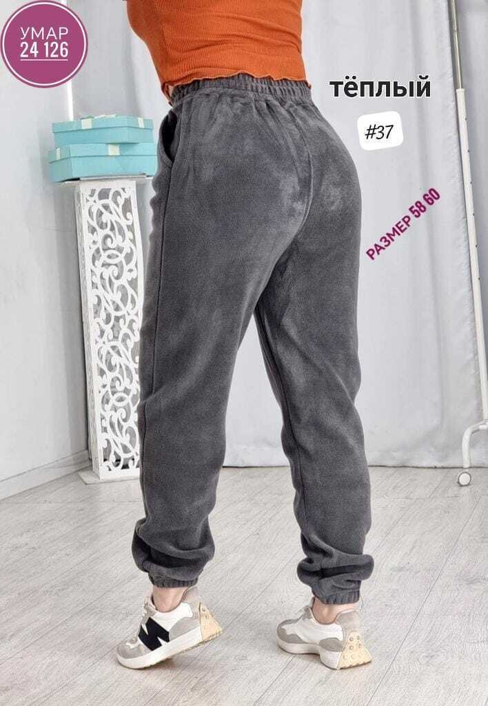 штаны теплые,теплые брюки,женские штаны,штаны зимние,штаны женские модные