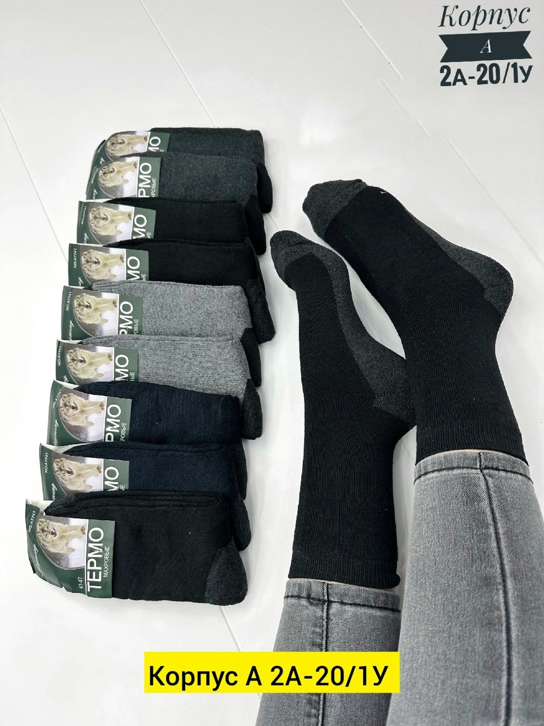 носки мужские 10 пар,мужские носки,носки мужские средние,носки мужские махровые,носки мужские 12 пар