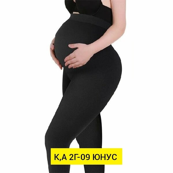 леггинсы для беременных,лосины для беременных,одежда для беременных,легинсы для беременных,леггинсы женские для беременных