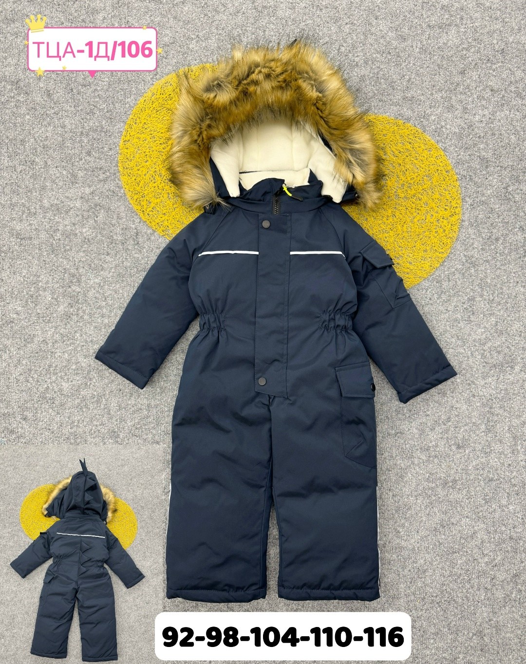 комбинезон детский зимний,комбинезон зимний для мальчика,зимние комбинезоны,комбинезоны детские зимние,комбинезон детский зимний до -40 россия
