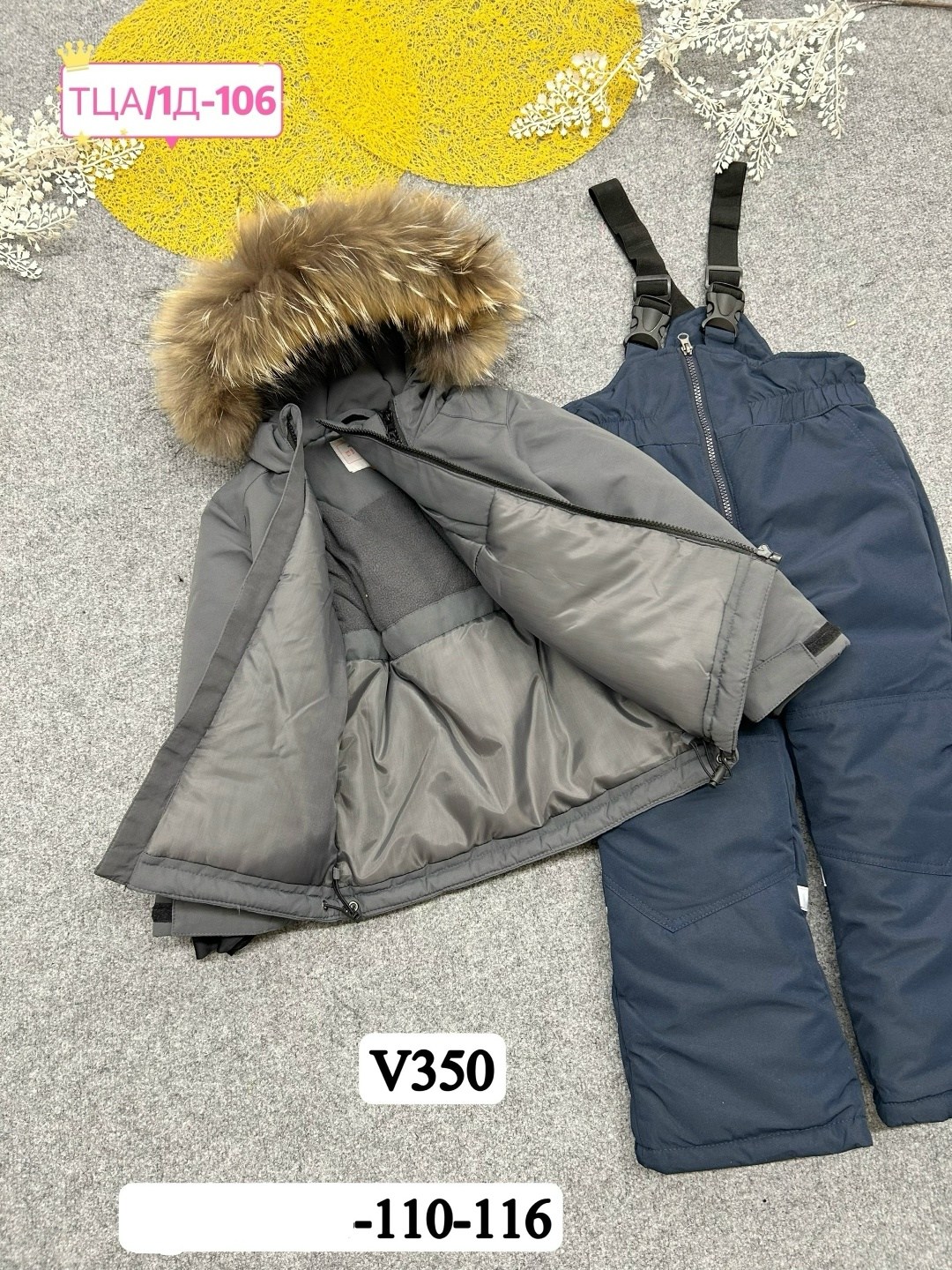 детский зимний костюм,зимний костюм на мальчика,костюмы зимние,одежда зимняя,костюм детский зимний куртка