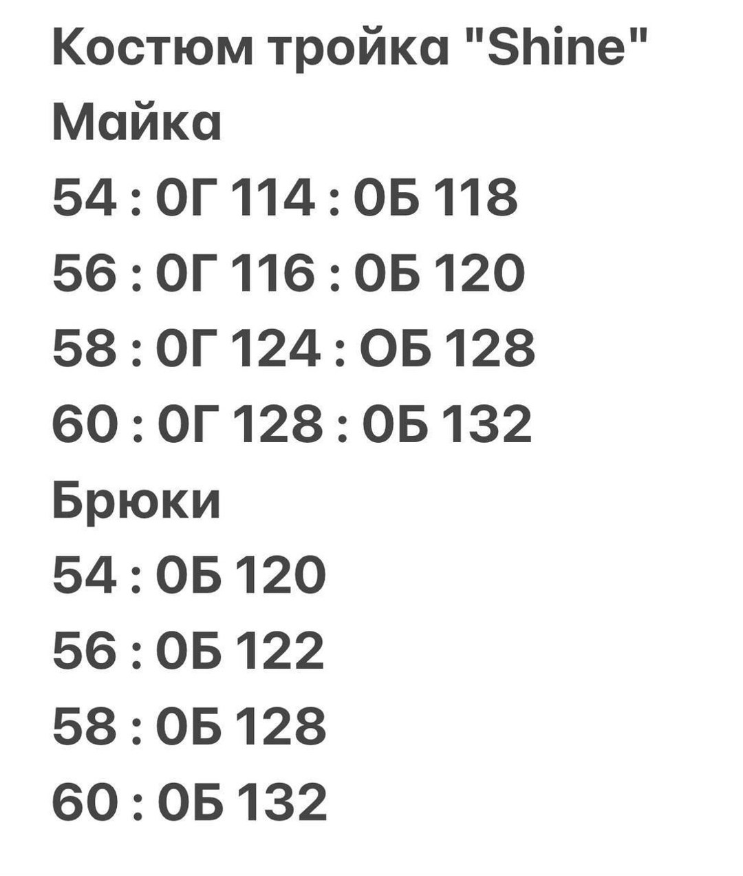 костюмы брючные,женский брючный костюм двойка,костюм тройка женский,стильные костюмы,костюм двойка женская