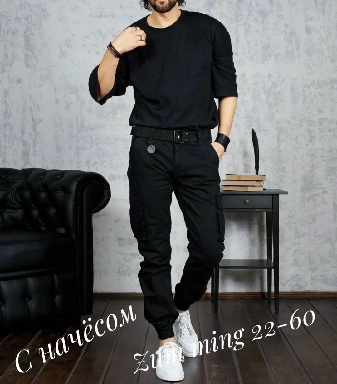 брюки мужские карго джоггеры спортивные cmz,джинсы джоггеры карго,брюки мужские карго джоггеры спортивные,джоггеры мужские,джоггеры джинсы