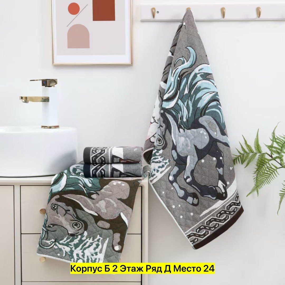 полотенца махровая,полотенца полотенца,полотенце хлопковое,полотенца банная,полотенца для рук