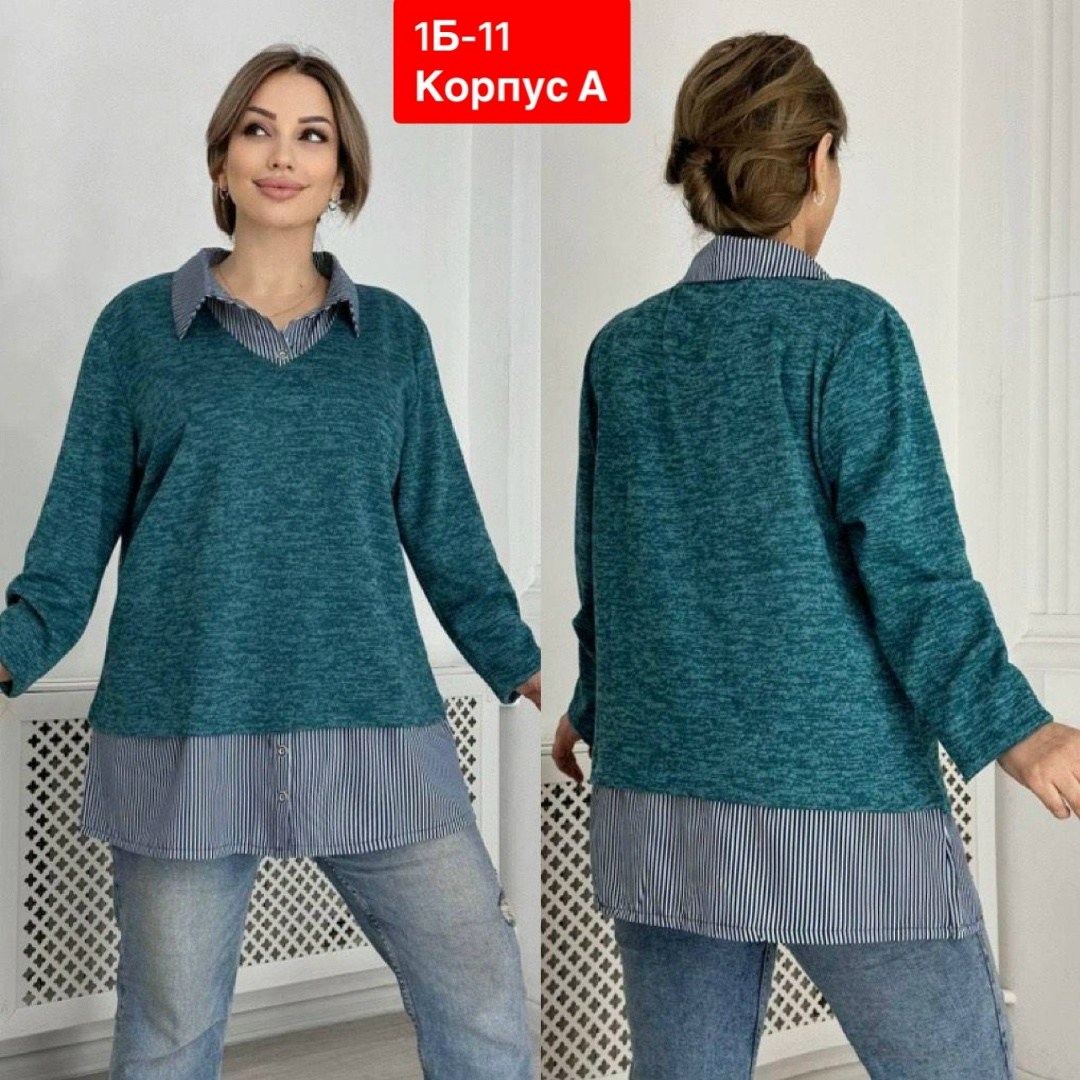 туника теплая большие размеры,туника женская с,кофта туника,удлиненная больших размеров туника,женская кофта