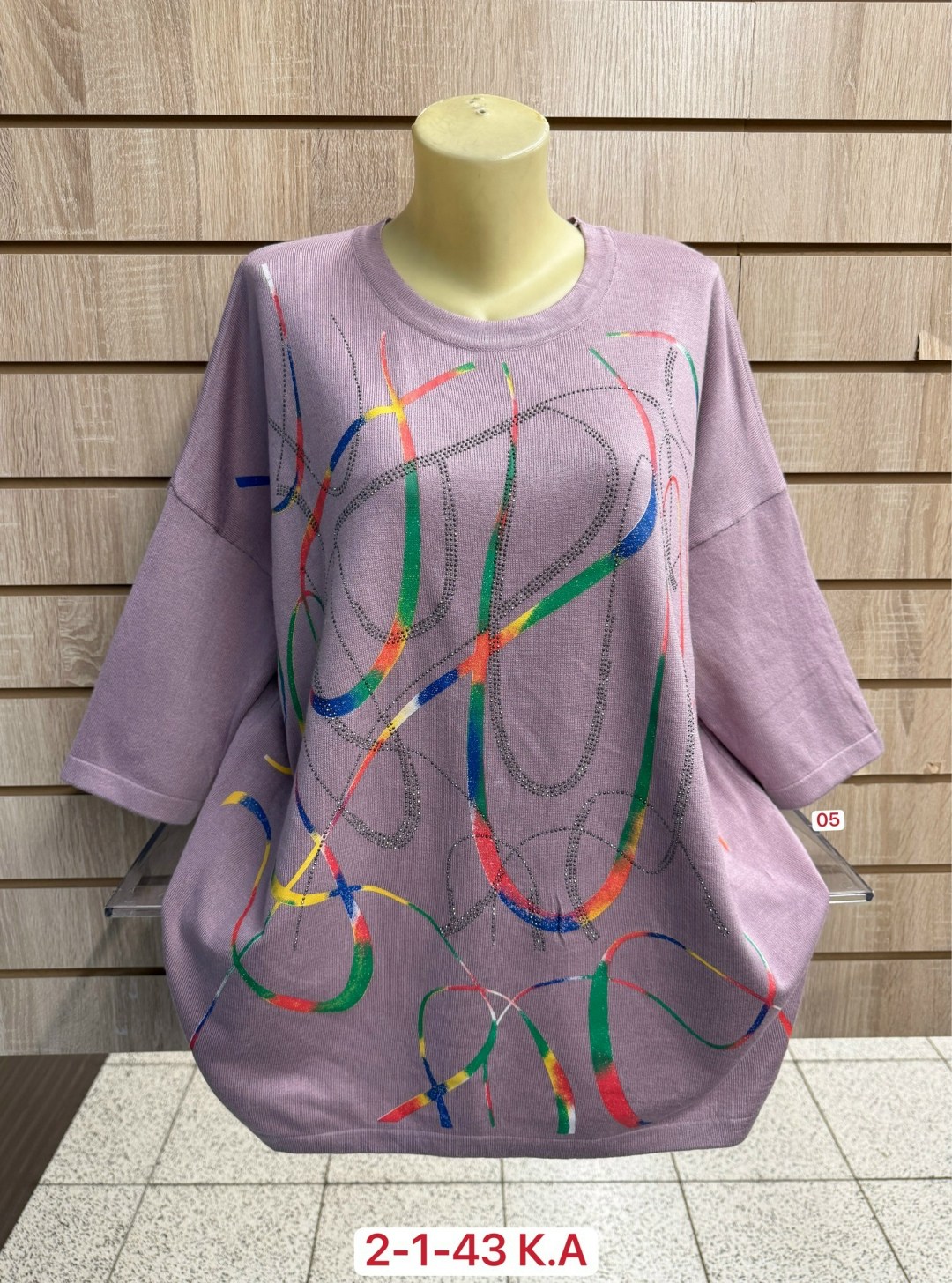 женская кофта,туника женская,туника нарядная,кардиган кофта,кофта хлопок