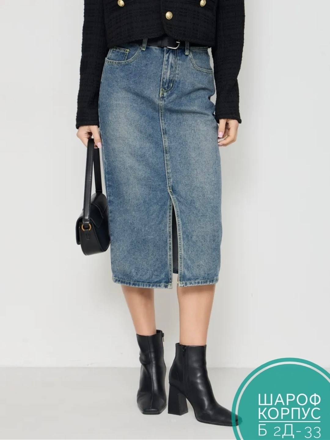 джинсовая юбка,женские джинсовые юбки,джинсовая юбка длинная,джинсовая юбка миди,юбка джинсовая макси