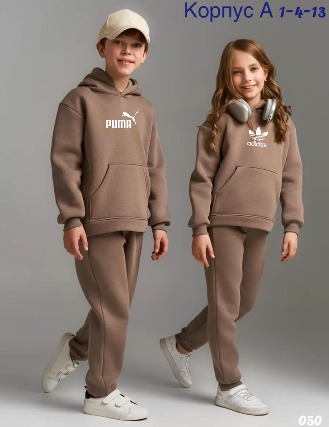 костюм на флисе,флисовые костюмы,спортивные костюмы на флисе,костюм для подростка,спорт костюм