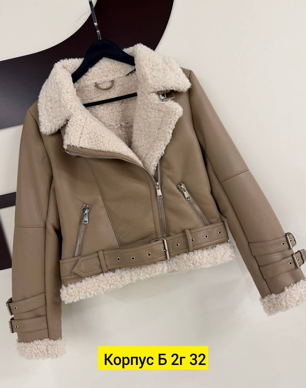 дублёнка авиатор женская удлиненная,дубленка женская авиатор,дубленка женская,дубленка косуха авиатор женская,дубленка авиатор