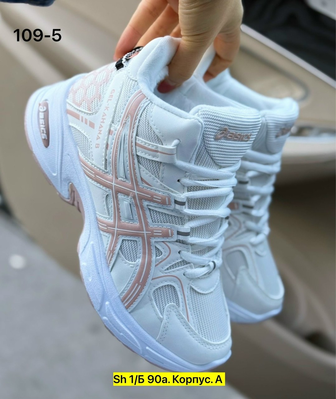 кроссовки asics женские,женские кроссовки,кроссовки,кроссовки эко,кроссовки asics gel kahana 8