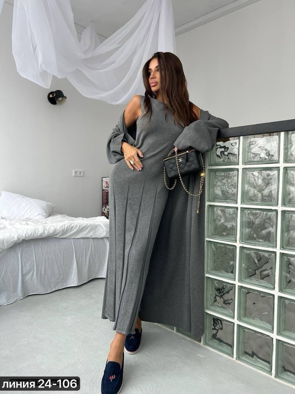 костюм из кашемира,платье накидка,платье лапша с кардиганом,трикотажное платье,трикотажные костюмы