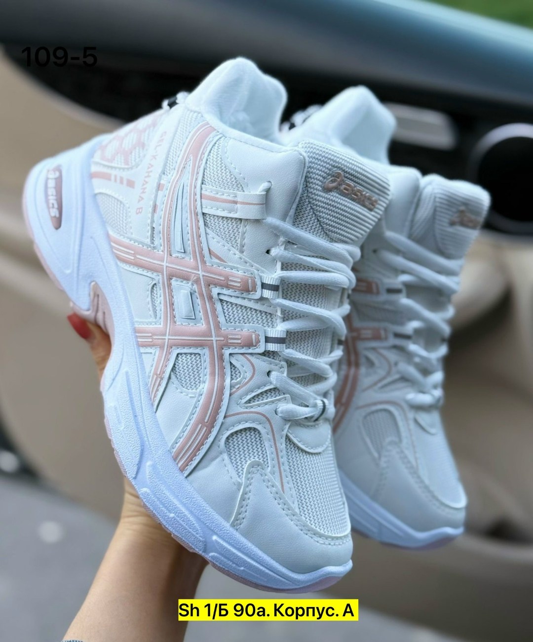 кроссовки asics женские,женские кроссовки,кроссовки,кроссовки эко,кроссовки asics gel kahana 8