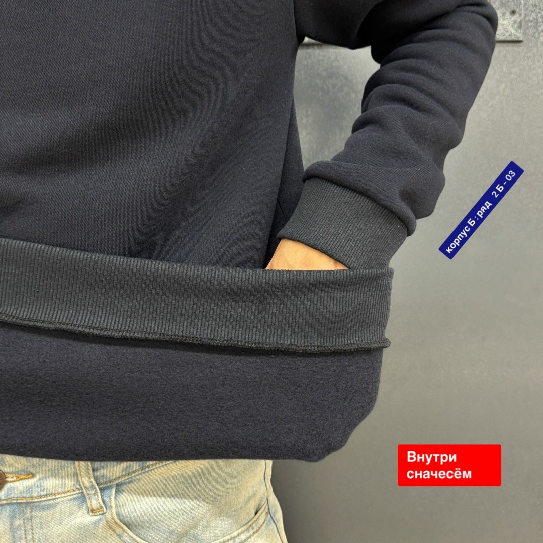 толстовки кофта,мужские свитера,мужская кофта,водолазка,мужская водолазка