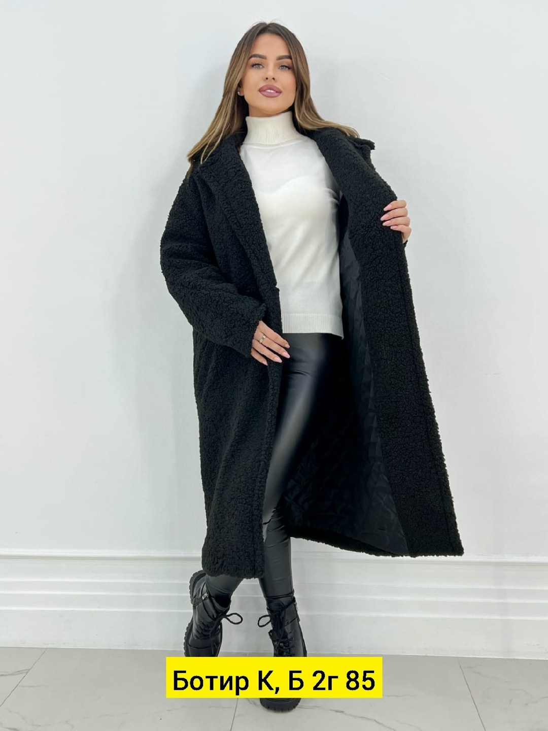 пальто барашек,пальто женские,теплое пальто,стильное пальто,пальто шуба