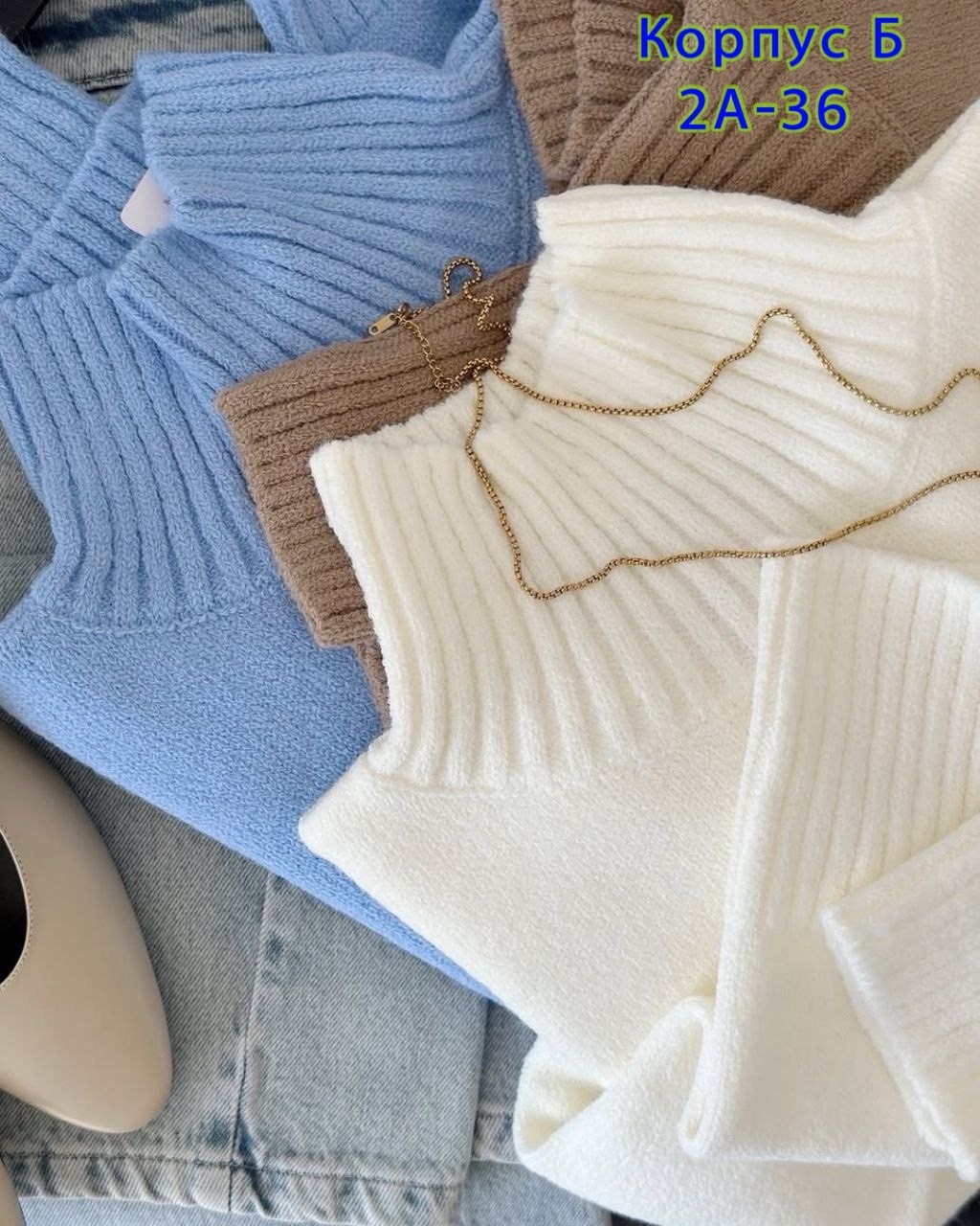 кашемировый свитер с высоким воротником,кашемировый свитер женский,женский свитер,свитер кашемир,женская кофта