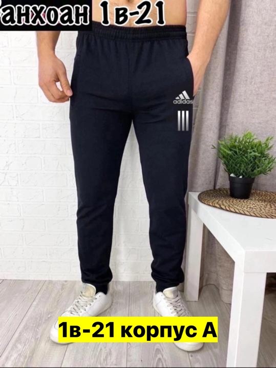 мужские спортивные штаны,мужские спортивные брюки,спортивные штаны повседневные,спортивные брюки,спортивные штаны