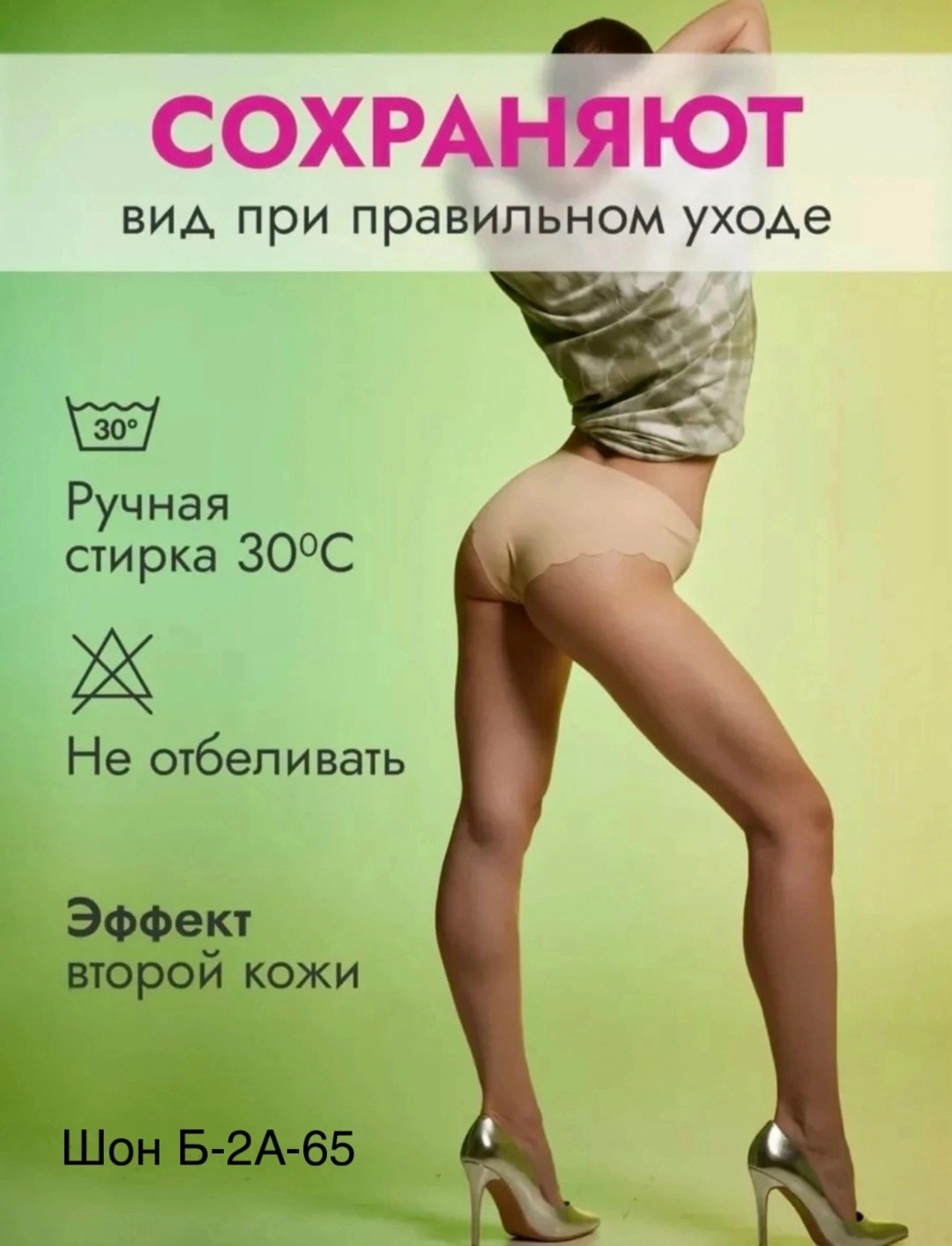 комплект трусики,трусы слипы бесшовные набор,трусики бесшовные,трусы женские набор слипы бесшовные,комплект трусов слипы