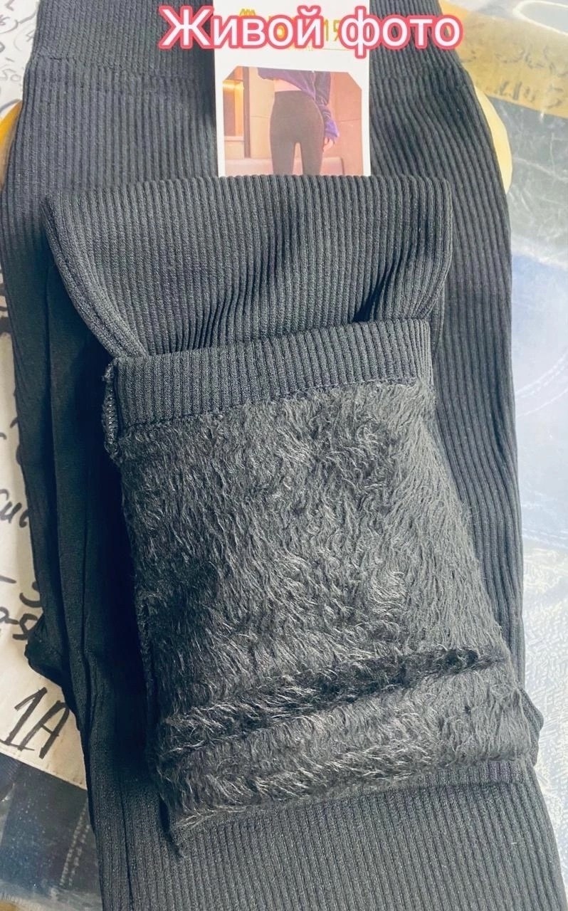 леггинсы в рубчик спортивные утягивающие лосины,леггинсы женские спортивные утягивающие,леггинсы в рубчик спортивные утягивающие,леггинсы в рубчик,леггинсы в рубчик утягивающие