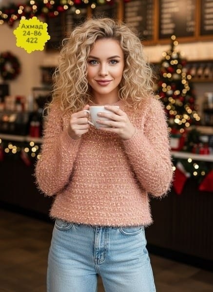 женская кофта,свитера женские,пушистый свитер,пушистая кофта,джемпера